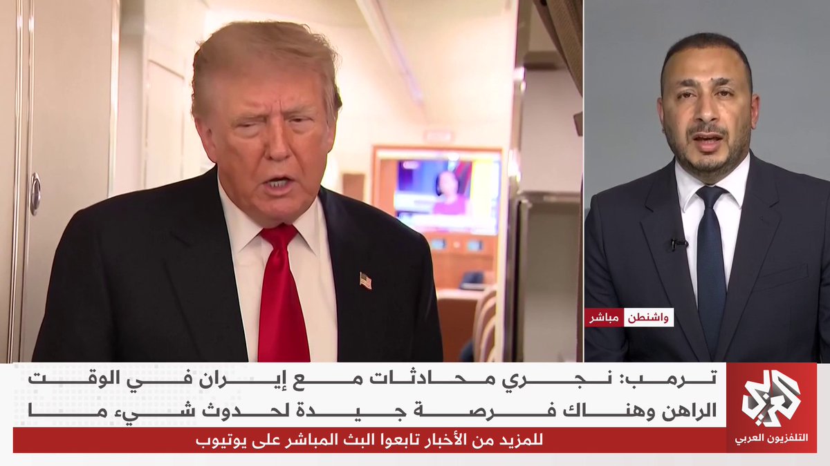 ترمب ينفي أزمة الذخائر الأميركية ويحمل إدارة بايدن مسؤولية أي نقص.. والمصانع تعمل بأربعة أضعاف طاقتها لتعويض النقص ElBardisi عبدالرحمن البرديسي