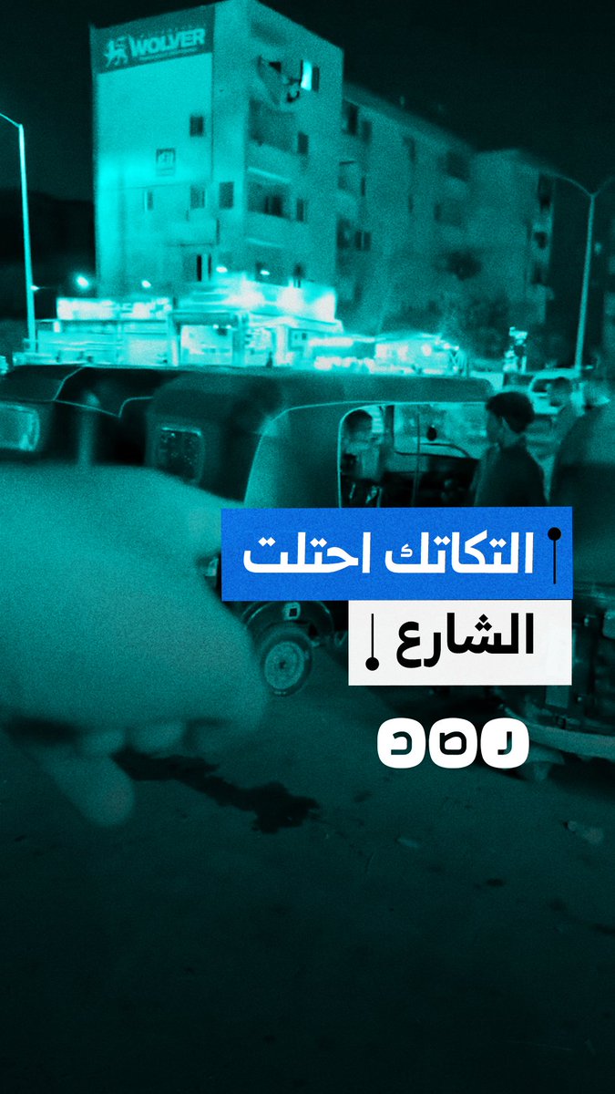 مواطن يوثق بالفيديو تكدس التكاتك في أماكن مخالفة بمنطقة محور جمال عبدالناصر في 6 أكتوبر
