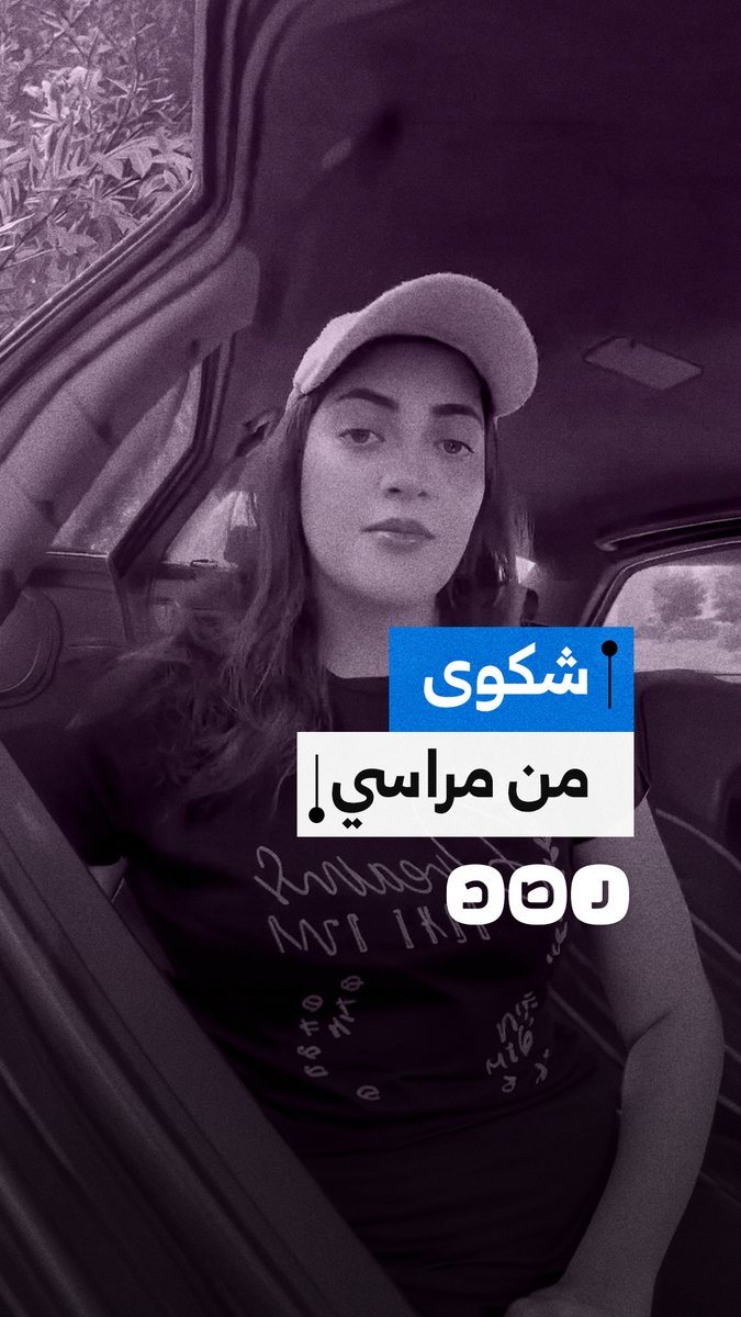 شكاوى من ارتفاع أسعار الإقامة وقيود الدخول بالشواطئ في الساحل الشمالي خلال موسم الصيف