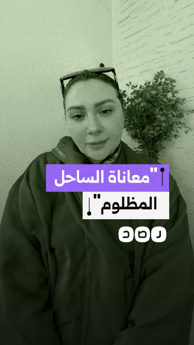 ملّاك في مارينا يشتكون من مخالفات تعاقدية وتراجع مستوى الأمن، مطالبين بسرعة التدخل