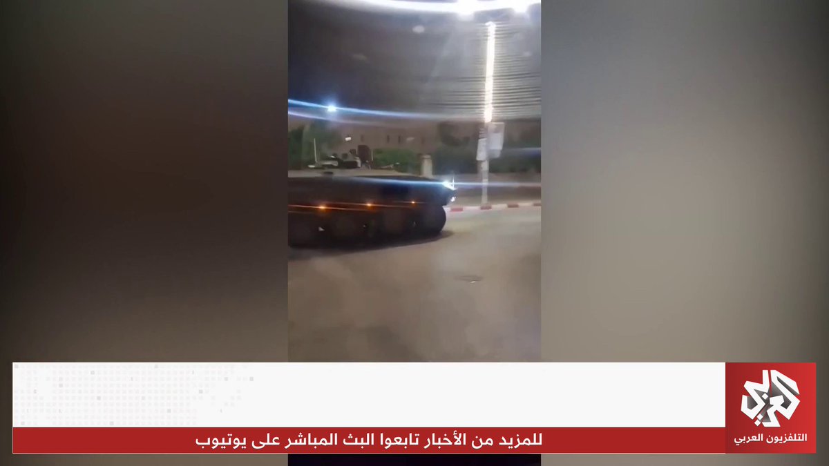 قوة مدرعة وأخرى راجلة للاحتلال تقتحمان بلدة تقوع وشوارع نابلس بالضفة الغربية