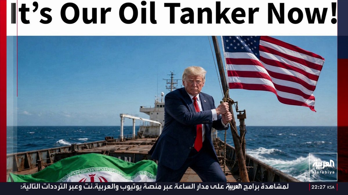مدير التحالف الأميركي الشرق أوسطي توم حرب: ترمب يخطط للاستيلاء على جزيرة خارك وآبار النفط الإيرانية.. والولايات المتحدة تجري محادثات مع دول أوروبية للانضمام إلى العمليات العسكرية حال تحرك الحوثيين في باب المندب أو تجدد الصراع مع طهران