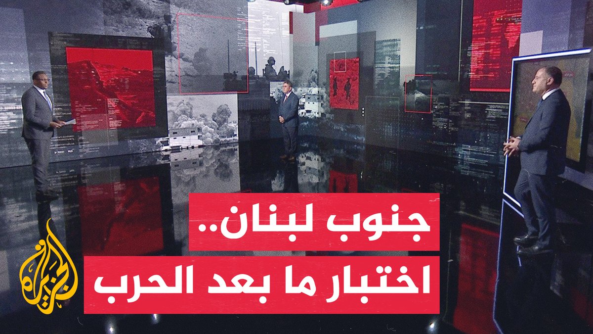نافذة خاصة | المناطق التجريبية وصراع النفوذ على إدارة الجنوب اللبناني #الأخبار
