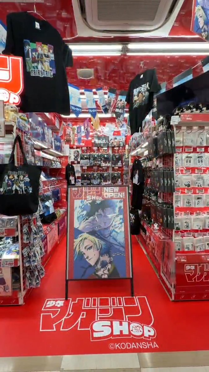 「ドン・キホーテ」渋谷本店・池袋東口駅前店・新世界店で「#マガジンショップ」がオープンしました！ 『週刊少年マガジン』としては初めて、マンガの原作公式グッズを常設で展開しています。 オープン前日に担当者と訪れた池袋東口駅前店の様子をどうぞ。 驚安の殿堂 ドン・キホーテ🐧 マガジンショップ公式