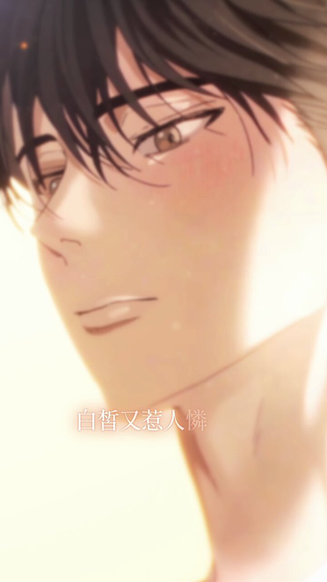 【全球同步連載】《我的未婚夫是番茄》 「你必須…跟我兒子結婚。」 雖然想拒絕這突如其來的提議，但聽說曾是嬌小美麗Omega的亞照， 因為9年前「那一天」的事導致健康受損，最終虎郎還是決定去見他一面...。 初戀｜ABO｜美人攻｜可愛受
