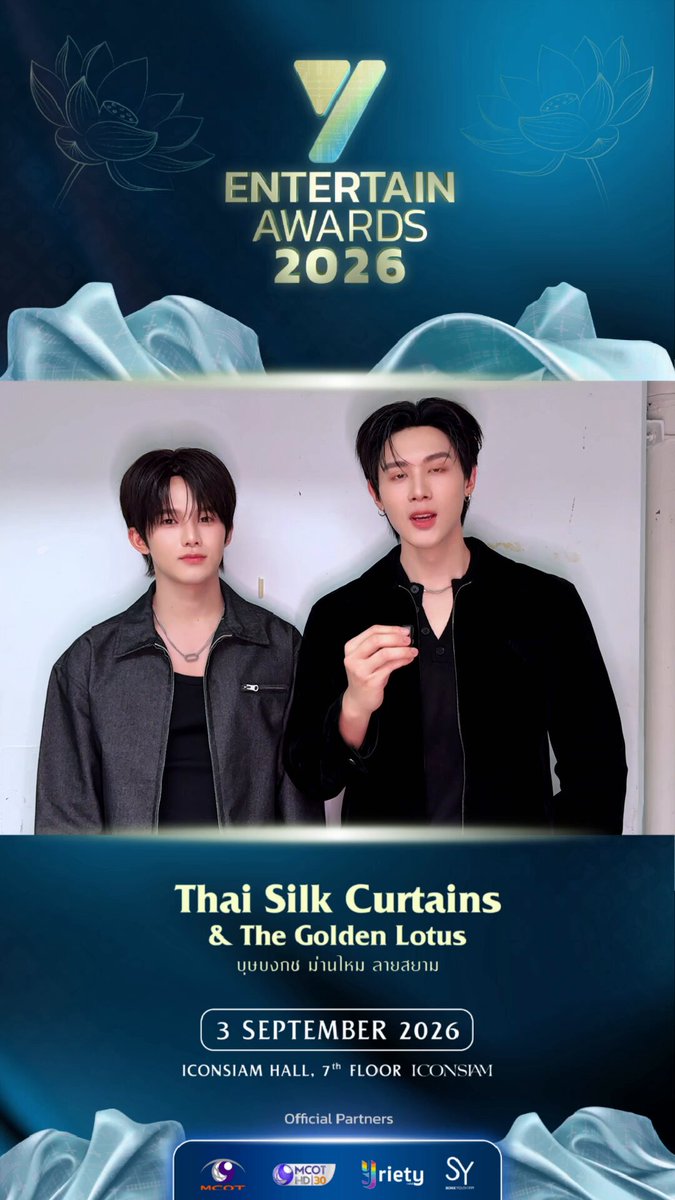 เตรียมพบกับสองหนุ่ม “ท็อปแท็ป - มินลี” #ToptapMinlee ที่งาน “Y Entertain Awards 2026” 🪷 . 📍วันที่ 3 กันยายน 2569 ณ ICONSIAM HALL, 7th Floor ICONSIAM . #YentertainAwards2026 #MCOT #ช่อง9กด30 #Yriety #sonixyouth1999