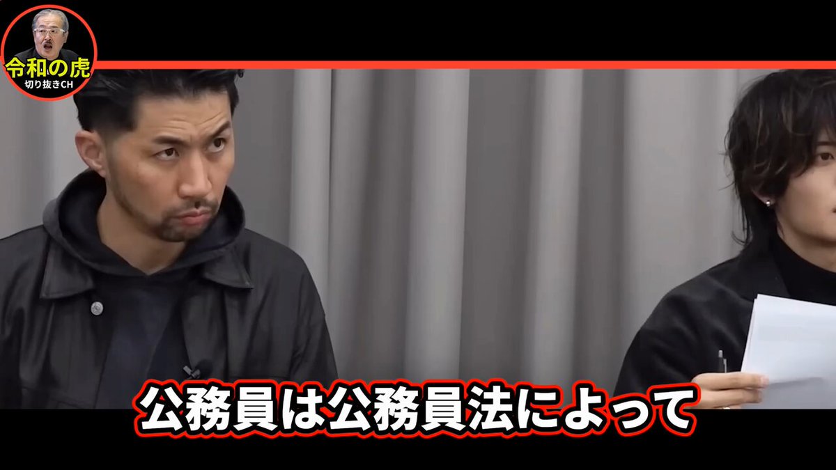 【衝撃】公務員の法律の「穴」を突いたビジネスが鳥肌モノすぎる 公務員が優秀なマニュアルを作成 ↓ 問い合わせが増えて仕事が増えるだけで給料はそのまま ↓ 公務員法で認められている「著作権収入」に着目 ↓ 他自治体にマニュアルを販売し市と個人で利益を山分け 発想が天才すぎる。 #令和の虎