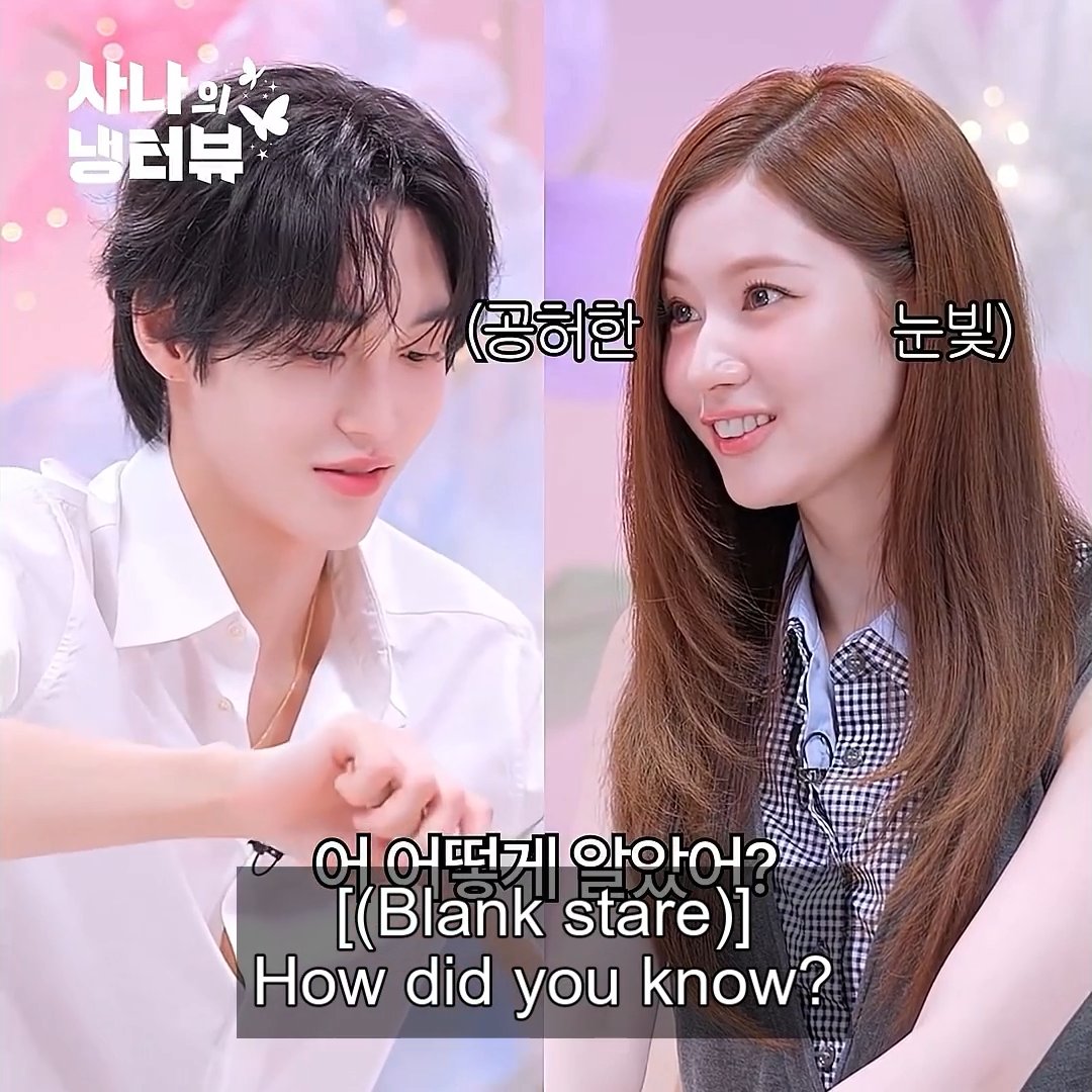 Sana and Wonbin talking about their blood types and the blood type requirement to be Sana's best friend