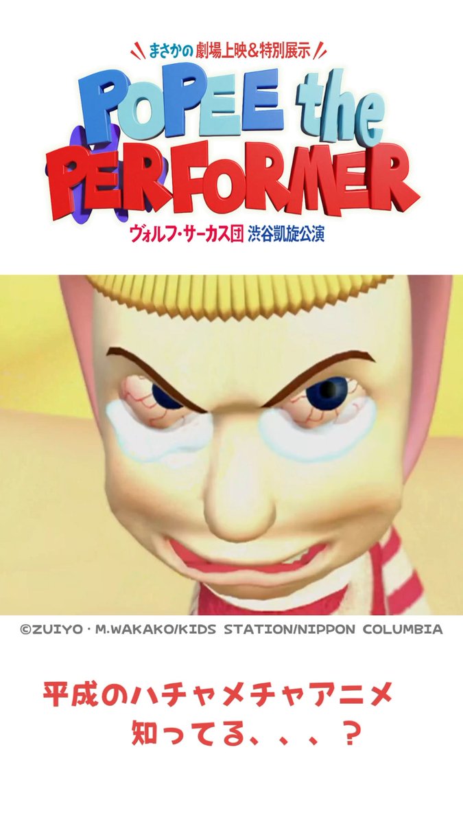🔫🎭🐺➡️🍑➡️🤡🐰😭💢🔫💥🎪
