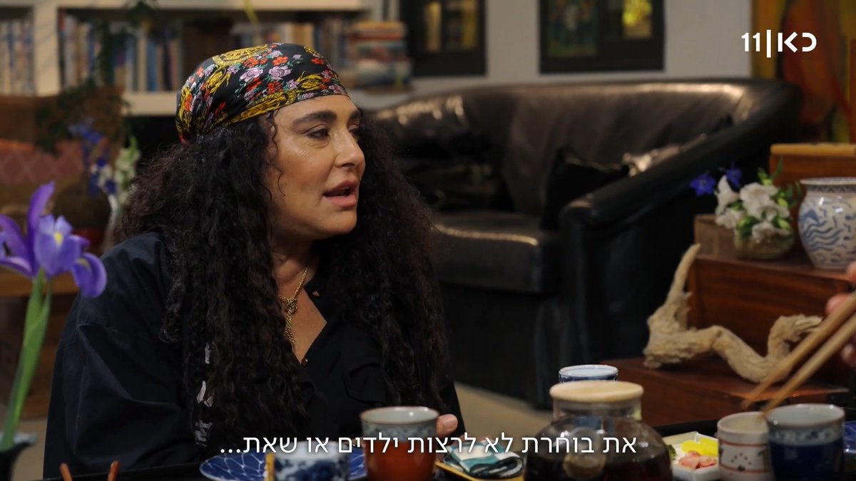 "למה אין לך ילדים? את לא רוצה או לא יכולה?" בואו לשאול שאלות באין כניסה איתי, הערב אחרי החדשות בכאן 11 ובכאן BOX