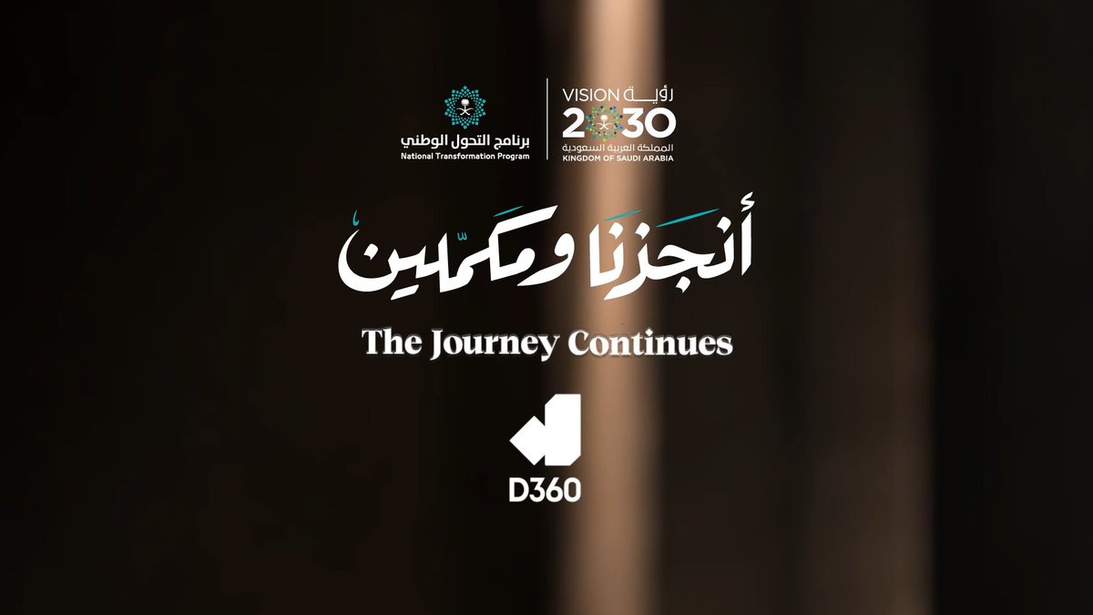 بنك D360، أول بنك سعودي رقمي، يبسّط إدارة أموالك ويمنحك وصولًا أسهل إلى الخدمات المصرفية الرقمية. شاهد الفيديو واكتشف المزيد!