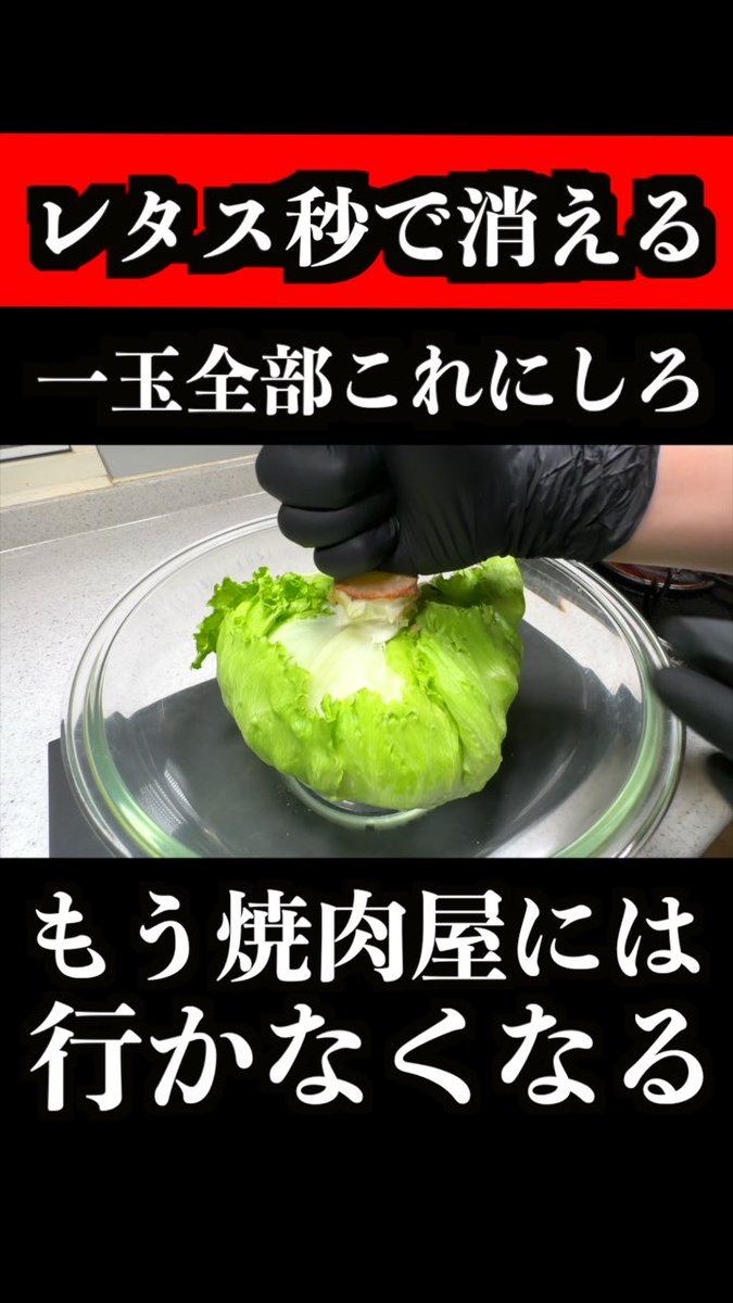 今までこの作り方知らなかったのが悔しいです