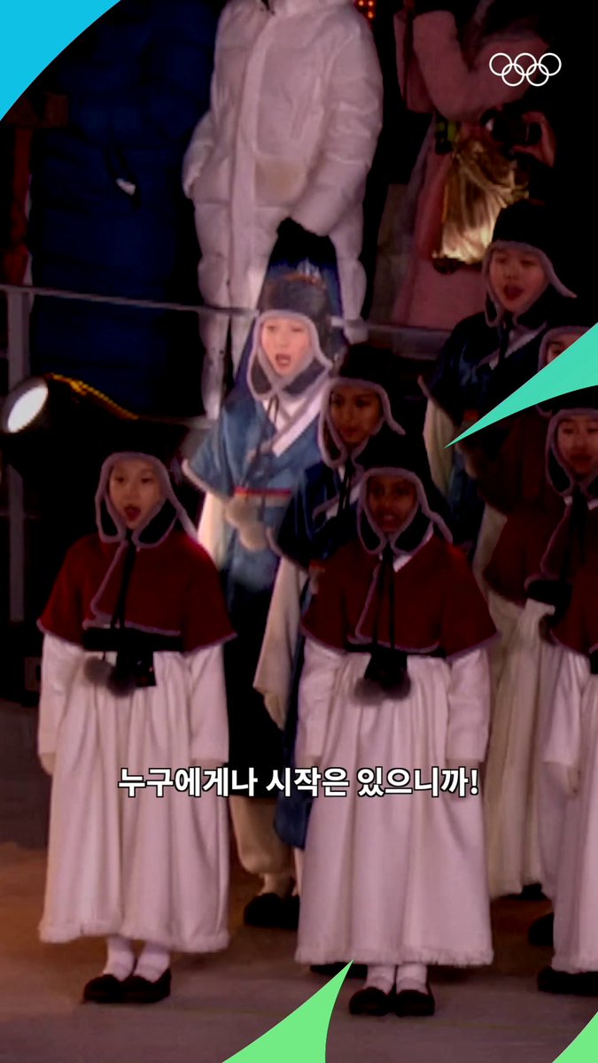 Dreaming of the moment I'd finally shine on stage. Everyone starts somewhere. You can do this! 무대에서 빛날 나를 그려온 시간들, 누구에게나 시작은 있으니까! You can do this💪 #LetsMove #Olympic #올림픽 #CORTIS