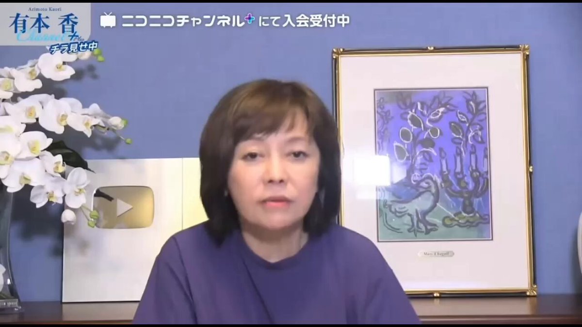 ■日本保守党、熊本地震の対策本部を立ち上げる。 百田尚樹さん、有本香さん、震災が発生して本部を作るのは能登の震災以来ですね。能登の現状は把握していますか？ そして、八代は「やつしろ」と読むのですよ。