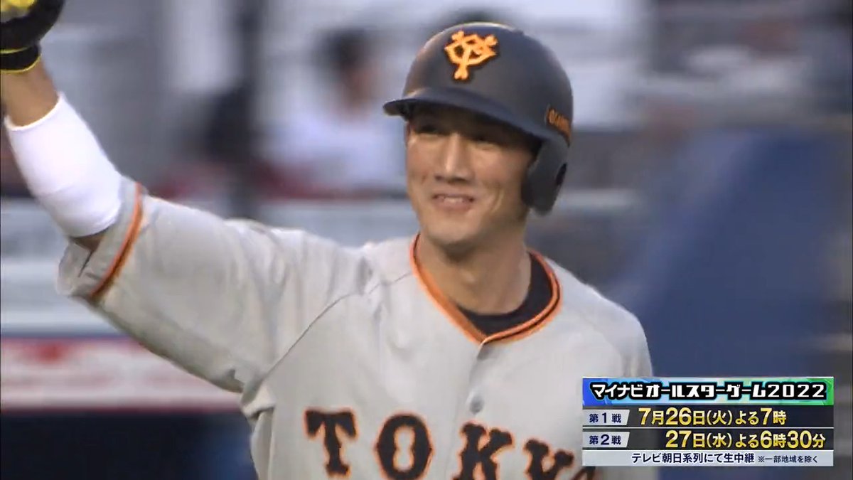 巨人勢のキャッチャーの得点ってこれ以来? #giants #マイナビオールスターゲーム2026
