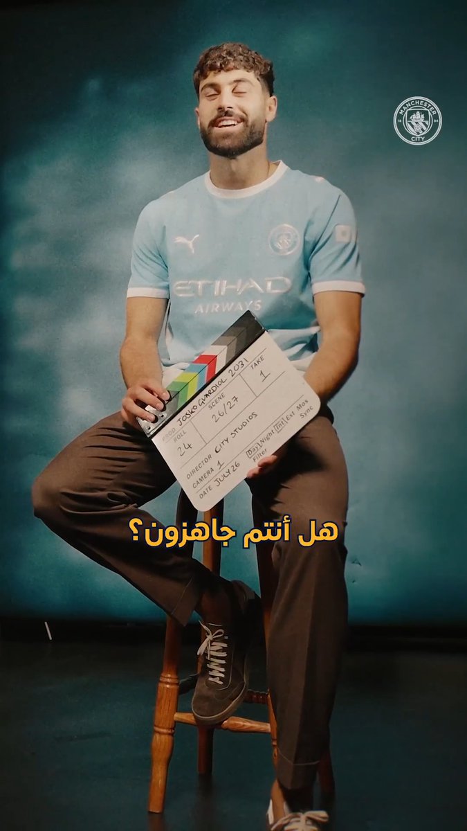 ما زالت القصة مستمرة 🩵