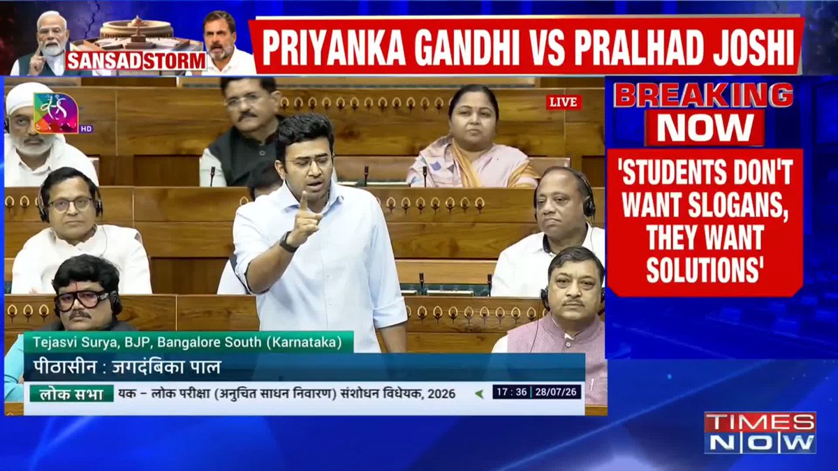 Discussion on Anti-Paper Leak Bill This education system is being transformed root and branch by the NEP 2020. This is the biggest change. We are changing the education system...: BJP MP Tejasvi Surya