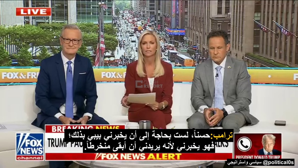 🔴 ترامب يوجّه رسالة شديدة الحساسية لنتنياهو قبل اجتماعهم بثلاثة ساعات. 🔷 ترامب يقول أن نتنياهو يتحدث عن جبل بيكاكس/الفأس في إيران لأنه يريد إقناعه بالبقاء متورطًا في الحرب. وشدد على أن نتنياهو كان يجب أن يتحدث إليه عن ذلك سرًا وليس "أمام الجميع". 🔷 قبل أيام حينما سربت وول ستريت جورنال تقرير استخباري حول جبل فأس قلت انه "طعم استخباري" اسرائيلي لتوريط ترامب. والان الأخير يتحدث عن ذلك بوضوح وأمام الرأي العام الأمريكي. 🔷 هذه تطورات غير معهودة في العلاقات الاسرائيلية الأمريكية. مع مشاركة فانس في اجتماع ترامب ونتنياهو ستكون فرص الأخير في التلاعب محدودة.