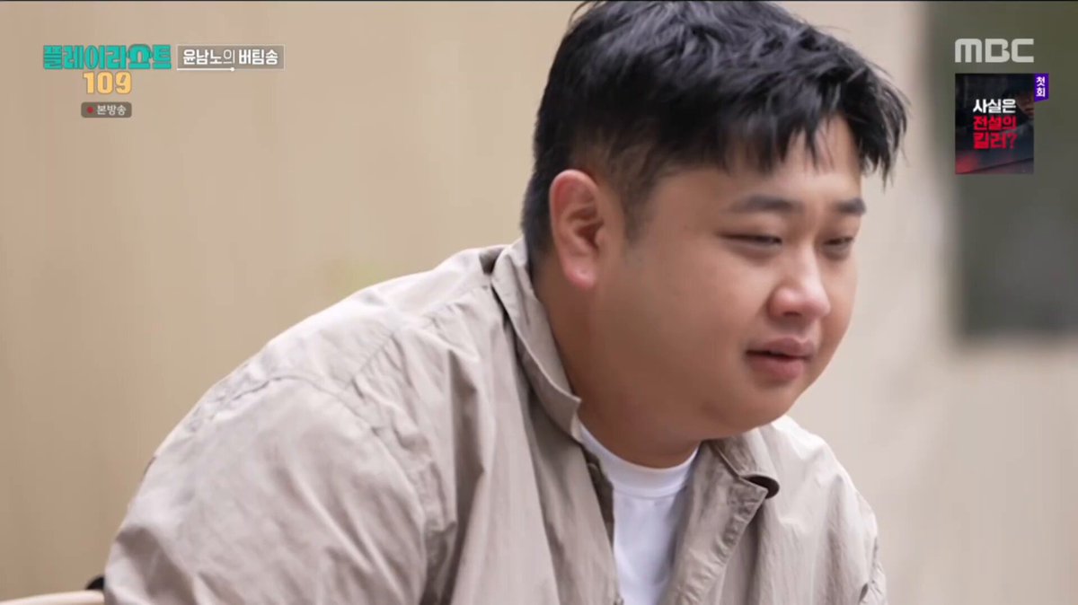 남노가 힘든 시기를 겪고 있는 분들께 하고싶은말
