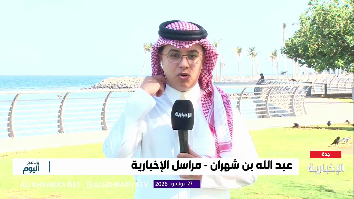 شواطئ #جدة.. 🌊 إطلالات بحرية خلابة، وتجارب ترفيهية متجددة تجعل من عروس البحر الأحمر الوجهة المثالية التي تلبي تطلعات الجميع.