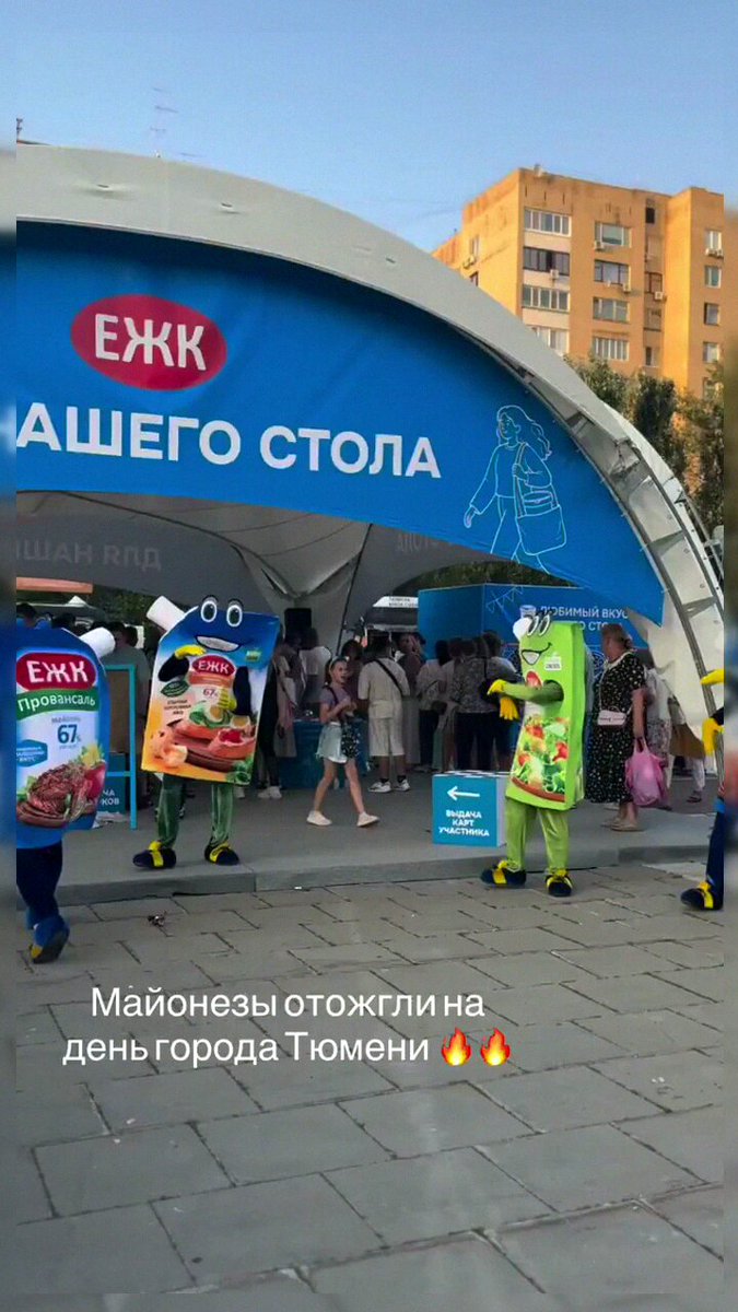Capitalism in Russia was a mistake.