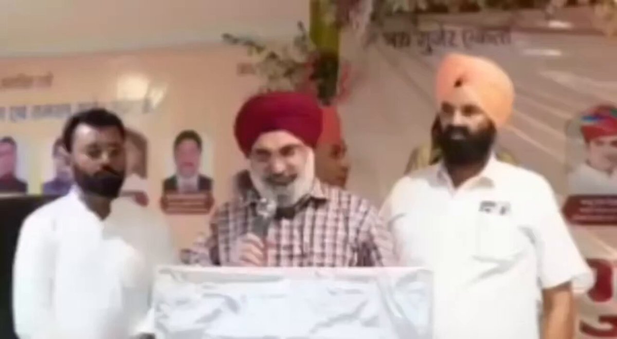 गुर्जर समाज के बारे में ज्यादा जानना है तो अवश्य सुनें गुर्जर सम्मेलन लुधियाना पंजाब से ।