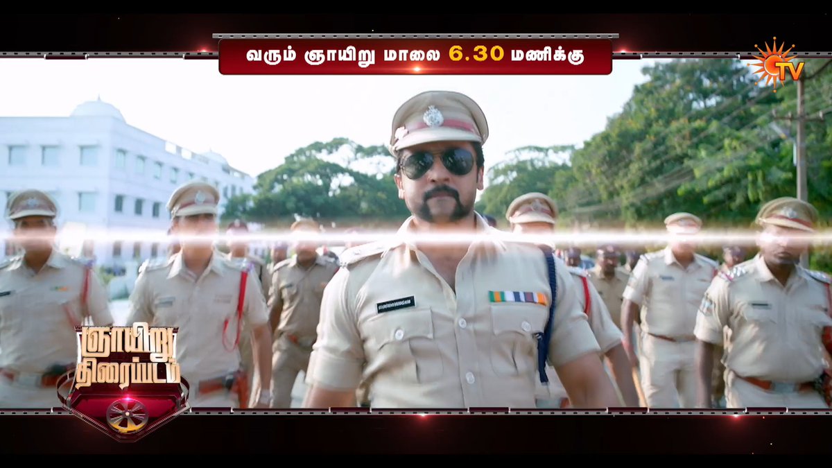 Any Singam universe fans? 😍 SINGAM 3 | SUNDAY | 6.30 PM #SunTV #Singam3 #Suriya #Anushka #ShrutiHaasan