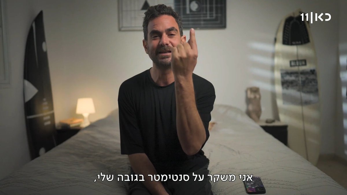 שקרן גדול אם יש גבר שלא הזיז סנטימטר פה סנטימטר לשם בגובה שלו אני 1.79 אומר 1.80 גם בטח ובטח עם ההוקה ששולחות אותי למחוזות ה-1.83