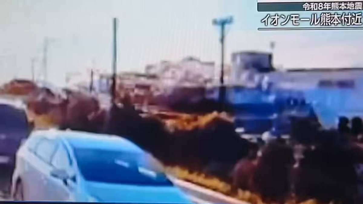 🇯🇵‼️🚨 INSANE: Aeon Mall Exploded after the earthquake in Japan … many people trapped and missing.