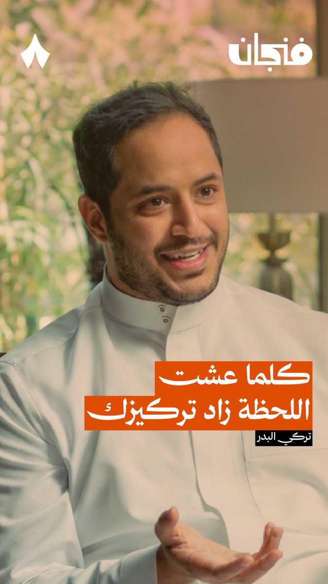 عن تجربة شخصية هذا المقطع إذا طبقته سيخلصك من القلق والتفكير الزائد بإذن الله: