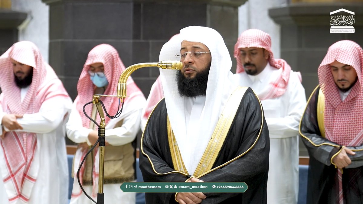 من تعلق بالله عز وجل وأحسن الظن به وتوكل عليه، ودعاه وتضرع إليه، فلن يخذله سبحانه أو يتخلى عنه ﴿لَقَد صدَقَ اللهُ رسولَهُ الرُّؤيا بِالحَقِّ لَتَدخُلُنَّ المسجِد الحَرامَ إِن شاء اللهُ آمِنينَ..﴾. تلاوة فضيلة الشيخ #بدر_التركي من صلاة العشاء 14 صفر 1448هـ.