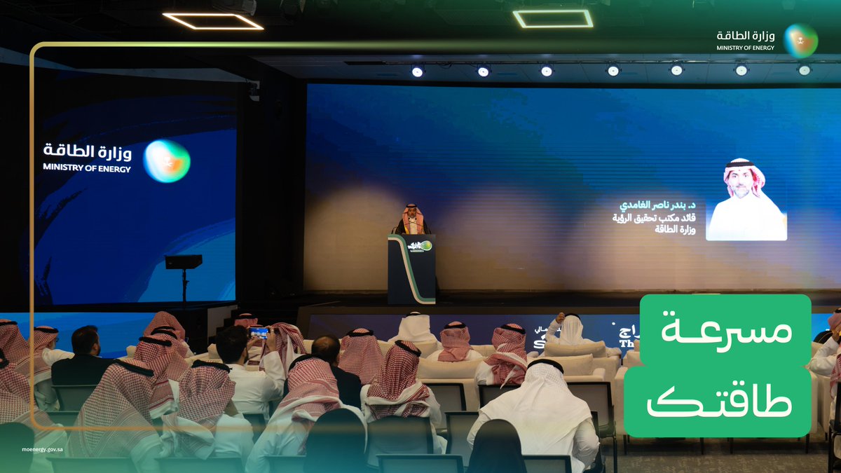 مسرعة طاقتك.. رحلة شملت حزم دعم متكاملة، لتطوير الإستراتيجيات والجوانب الفنية والتقنية والتسويقية للشركات الناشئة.