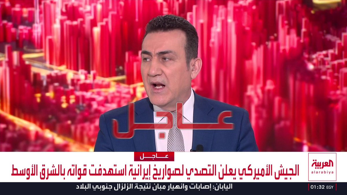 الجيش الأميركي يعلن التصدي لصواريخ إيرانية استهدفت قواته بالشرق الأوسط