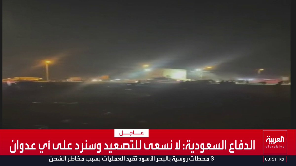 مشاهد للحظة قصف أهداف داخل العراق تستهدف المليشيات الموالية لإيران