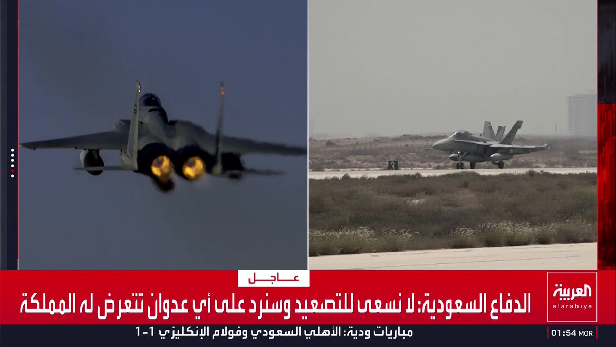 مدير مكتب العربية في العراق ماجد حميد: الحشد الشعبي يؤكد استهداف مخازن أسلحة في البصرة ويعلن إصابة جريحين، والهجمات تمتد أيضاً إلى منطقة الصويرة في واسط والقوات الأمنية تبتعد عن الموقع وتدفع بفرق الإسعاف قبل السيطرة على الحريق والحكومة العراقية لم تصدر بياناً رسمياً حتى الآن