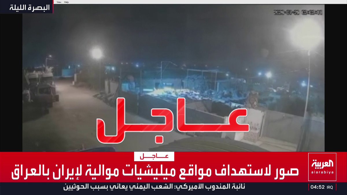 صور لاستهداف مواقع ميليشيات موالية لإيران بالعراق