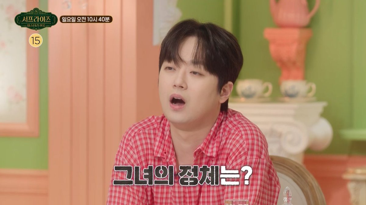 [예고] 마을을 집어삼킨 죽음의 저주🩸 모든 사건의 시작점인 '그녀'의 정체? <#서프라이즈> [일] 오전 10:40 방송👀 #이찬원 #곽범 #박소영 #서프라이즈_미스터리살롱 MBC 260802 방송 ⓒ MBC&amp;iMBC 무단 전재, 재배포 및 이용(AI학습 포함)금지