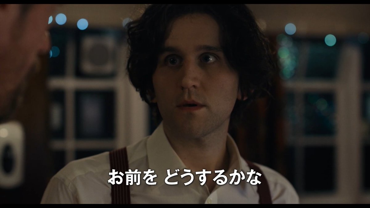 『#ピリオン』12月4日公開決定、日本版特報&ポスターが解禁🎊ロンドンを舞台に、内気なゲイの青年と圧倒的な存在感を放つバイカーの恋を描く物語🎞️#カンヌ映画祭 W受賞! 原題:Pillion #ハリー・メリング #アレクサンダー・スカルスガルド