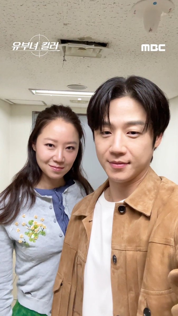 <유부녀 킬러> 첫 방송 올 때까지 보나&태성 원샷원킬 영상 보고 있어야겠다✧˚ ༘ ⋆。♡˚ #유부녀킬러 7월 31일(금) 밤 9시 50분 MBC 첫 방송 #공효진 #정준원 #이상이 #성동일 #무진성 #최우성 #이은샘 #MBC금토드라마 #mbcdrama #MBC