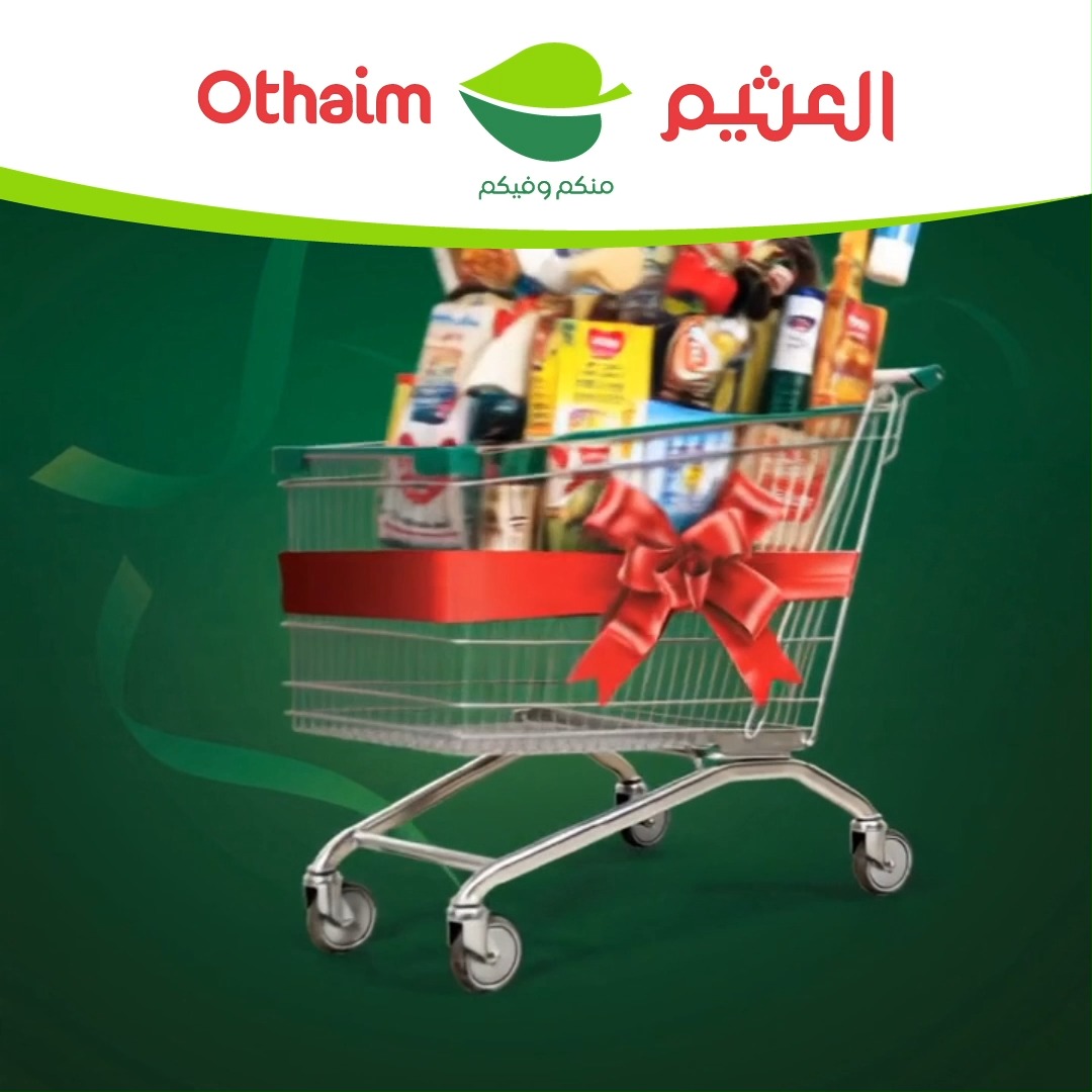 أسعار توفر لك في الحساب وفّر وعن عروضنا لا تتردد حمل تطبيق اكتساب للاطلاع على أحدث العروض ومعرفة رصيدك ومشاهدة فواتير مشترياتك العروض من29 يوليو إلى 4 أغسطس وحتى نفاد الكمية