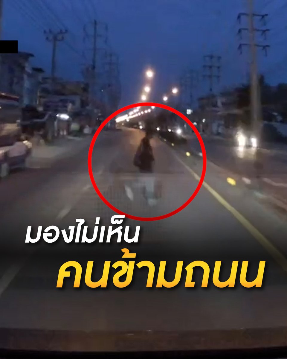 ชายส่งแฟนขึ้นสองแถว เดินข้ามถนนไปทำงาน ถูกรถตู้ชนดับ #คลิปเล่าเรื่อง