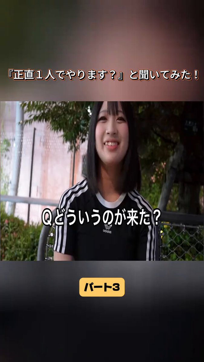 自分のアレを送りたくなる気持ちは男にしか分からないだろうな。最後なんだか嬉しそうだし女の子も嫌がってないからOK 正直に送った事ある男教えて🙋‍♂️🙋‍♂️🙋‍♂️