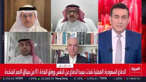 الخبير العسكري والاستراتيجي فيصل الحمد: الاستهداف يحيّد جزءاً مهماً من قدرات الميليشيات الموالية لإيران التي حاولت استهداف السعودية ومصادر الطاقة فيها.. والمملكة ترسم قاعدة اشتباك واضحة مفادها "لو عدتم عدنا" لكنها لا ترغب في التصعيد والحكومة العراقية أمام أفضل فرصة لتحييد الجماعات المسلحة