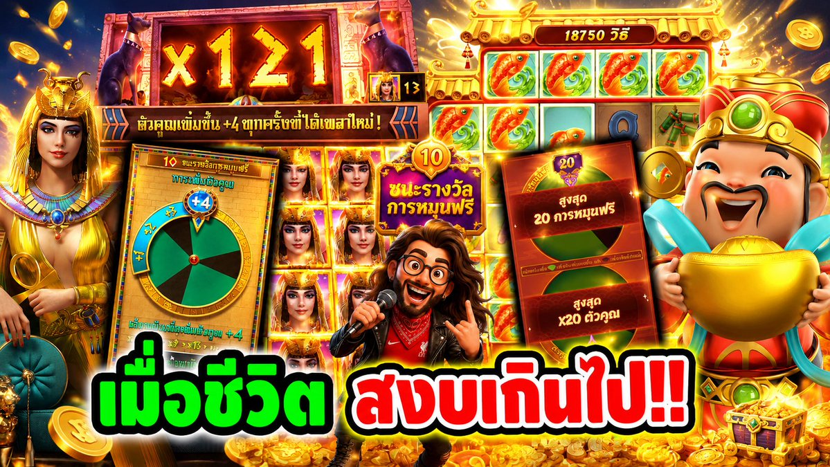 เมื่อชีวิตมันสงบเกินไป ก็เลยขอแวะมาทักทายไอสองเกมนี้หน่อย !! secert of cleopatra - pg ⌛️ ติดตามเฮียริช ทุกช่องทาง : #เฮียริชสวิตเซอร์แลนด์
