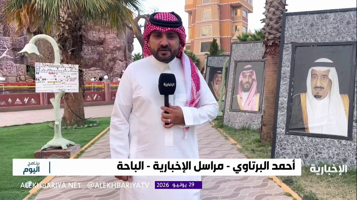 تجارب سياحية وتراثية وفعاليات متنوعة.. الباحة وجهة تناسب جميع الزوار #صيف_السعودية