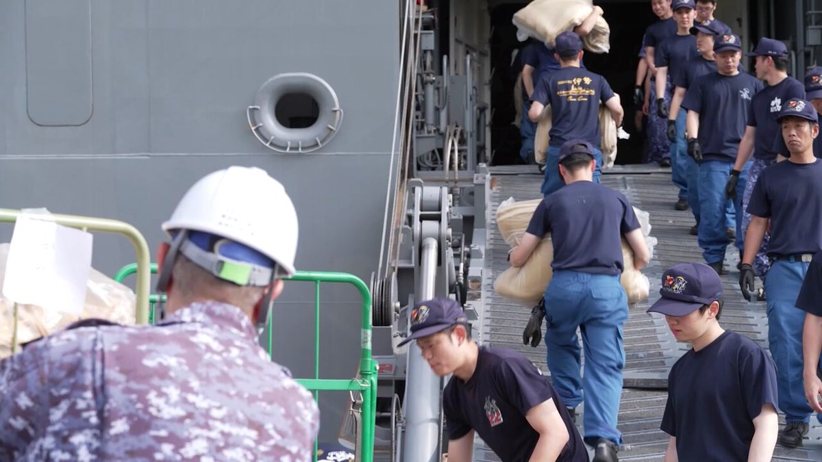 #海上自衛隊 は、被災地への迅速な支援に向け、艦艇による災害派遣に必要な派遣用物品及び支援物資の搭載を実施しています。 #いせ