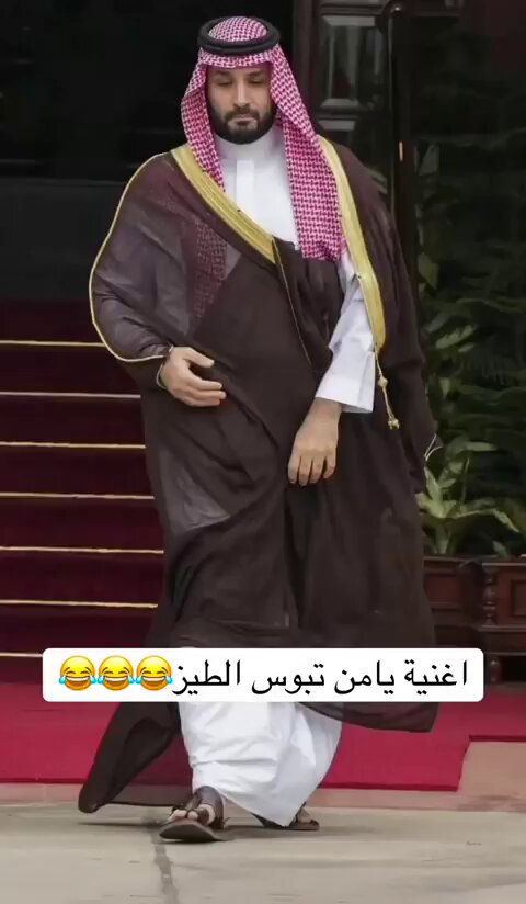 اهداء إلى بن سلمان يا من تبوس الطيز ليش تقصف العراق #القصف_السعودي #السعوديه_خط_احمر #العراق #إيران