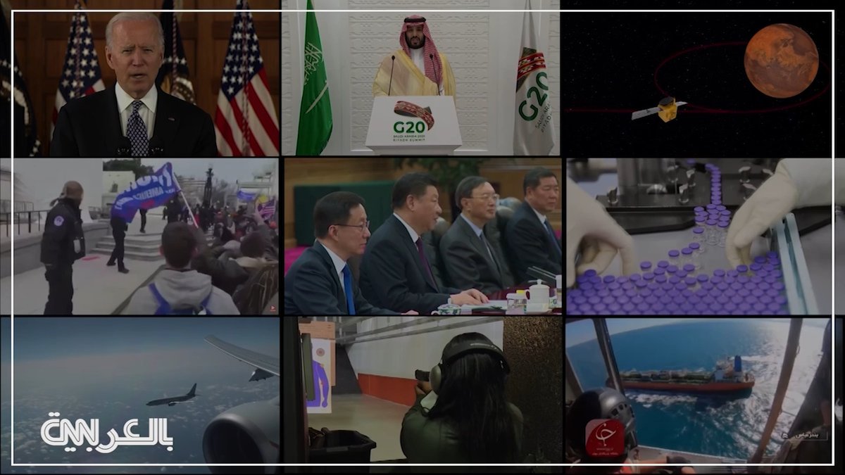 عناوين #دقيقة_أخبار: مسؤول أمريكي يعلّق لـCNN على الضربات المشتركة مع السعودية ضد "إرهابيين موالين لإيران" في العراق بعد الضربات الأمريكية السعودية.. ميليشيا "الحشد الشعبي" العراقية تعلن استهداف مقرها الرئيسي تحليل لدوافع الهجوم الإيراني على الأردن.. هل لعب لقاء ترامب ونتنياهو دورًا في التوقيت؟ لماذا يُثير تعديل إدارة ترامب لحصيلة قتلى القوات الأمريكية في حرب إيران الشكوك؟ لماذا يطالب موظفون في كبرى شركات الذكاء الاصطناعي بإبطاء عملية تطويره؟