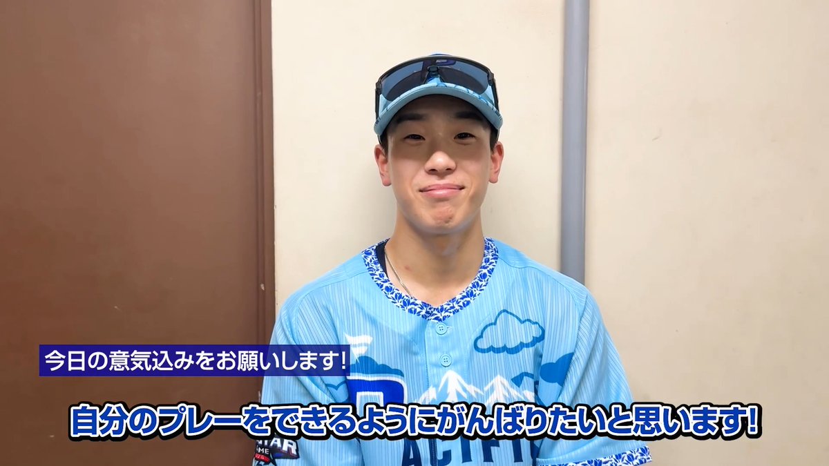 今日は #滝澤夏央 選手が1番セカンドでスタメン出場！ 「#全力プレー主義！」の姿にご注目ください！ #seibulions #オールスター