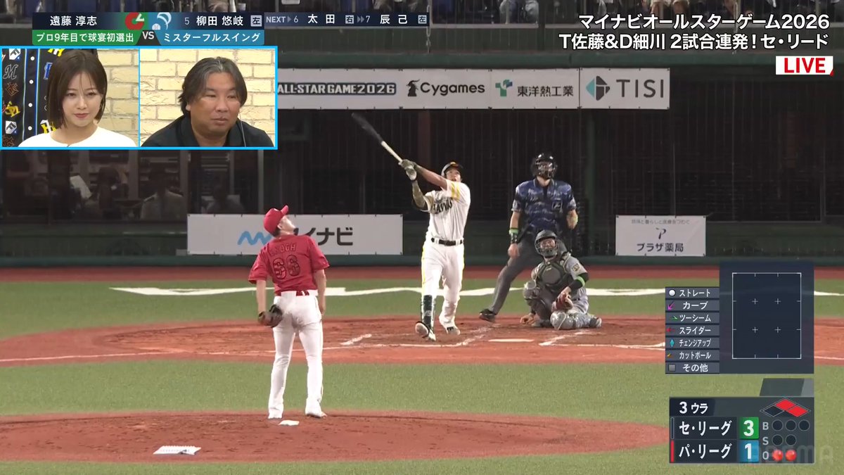 ソフトバンク・柳田悠岐 逆転のスリーランホームラン🔥 千両役者の一発で試合をひっくり返す⚾️ 7/29(水) 17:30〜 マイナビオールスターゲーム2026 アベマで無料生中継!!📱